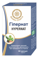 Гіпернат (екстракт), 60 капсул