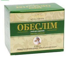 Обеслім, 60 капсул